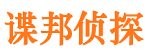 北仑找人公司